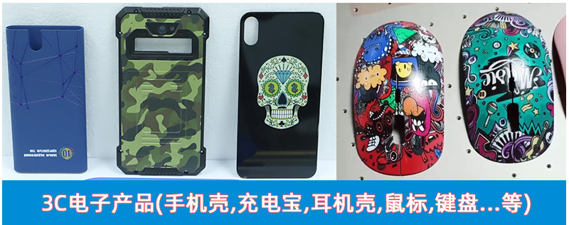 1210uv平板打印機(jī)(圖4) 4應(yīng)用行業(yè)-平板機(jī)_02.jpg