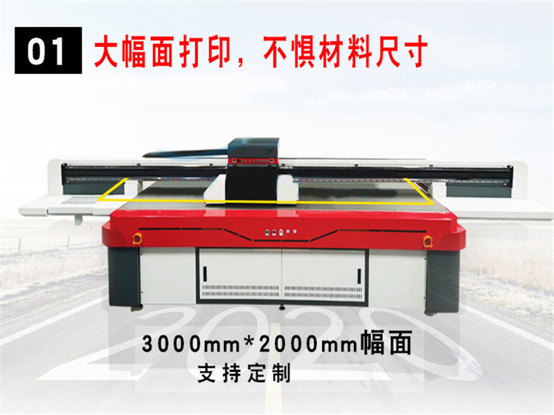 坪山uv打印機(jī)可以打印什么(圖1) 坪山uv打印機(jī)可以打印什么(圖1)